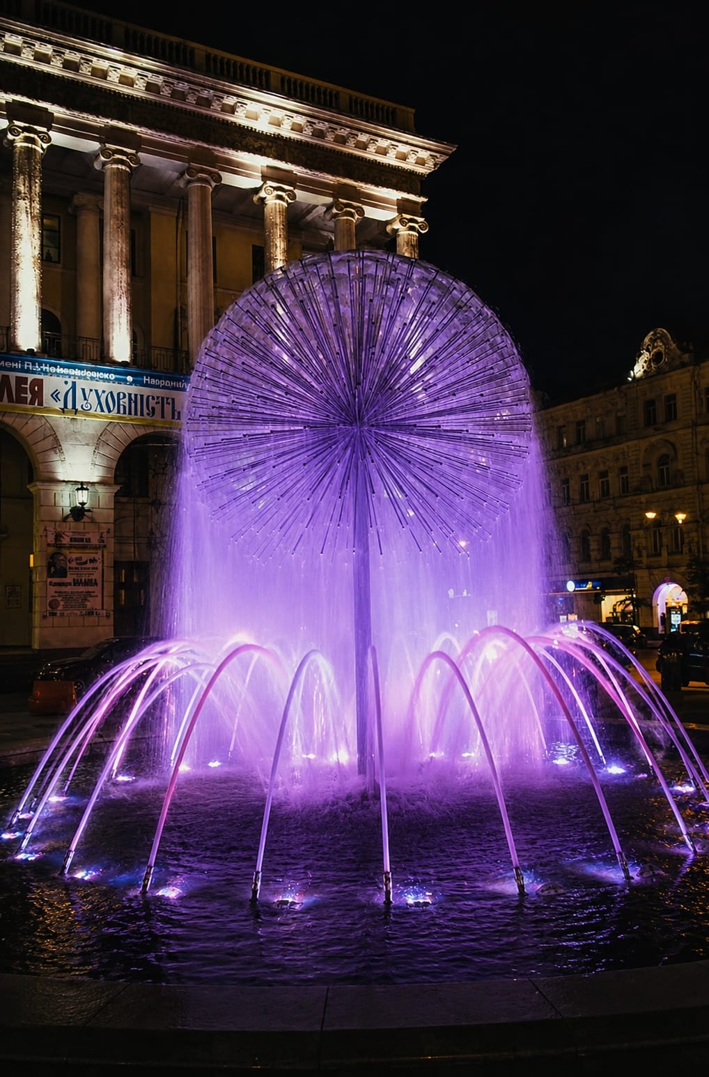 Water Fountain System